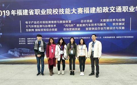 商学院学生参加省职业院校技能大赛荣获“会计技能”赛项三等奖