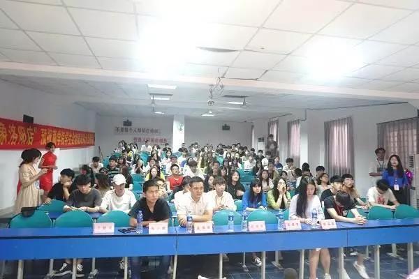 商学院团总支·学生会举办2018-2019学年第二学期期末表彰大会
