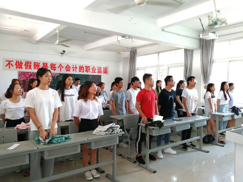 商学院召开“我和我的祖国”主题教育动员大会