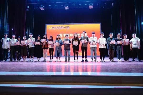 商学院第六届“心心相印，建温暖之家”宿舍文化节