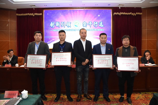 商学院副院长石东龙被授予泉州市泉港区电子商务行业协会第一届理事会顾问
