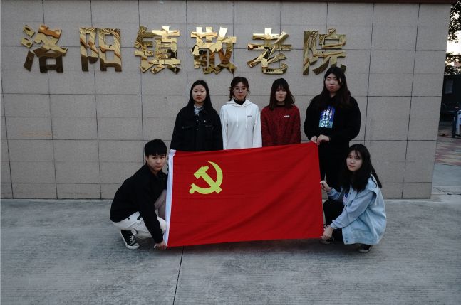 商学院开展“传递爱心，传承文明”党支部活动