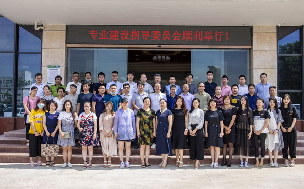 华光商学院第三届第二次专业建设指导委员会顺利召开