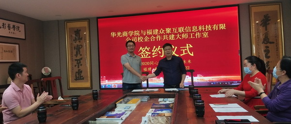 校内实训实地-雷君大师工作室