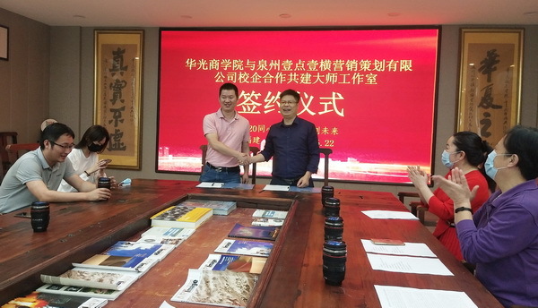 校内实训基地-许志波大师工作室
