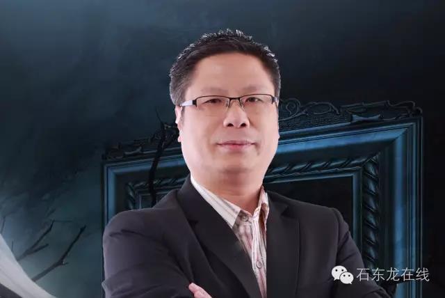 石东龙院长