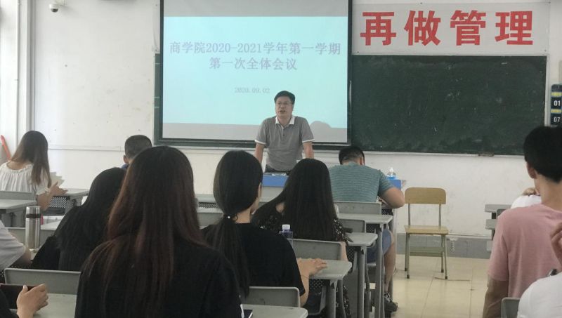 不忘初心，砥砺前行