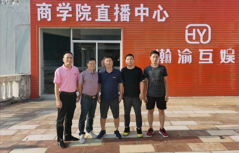 校企合作、搭建平台