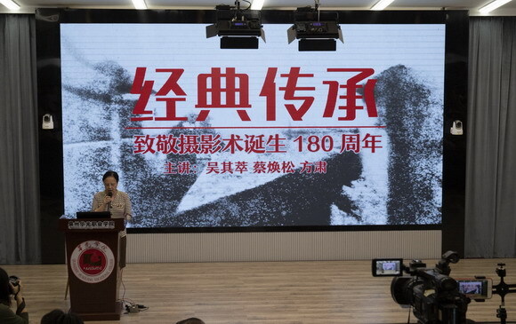 提质培优系列活动之名家解读华光国际双年展画册《月华光影》