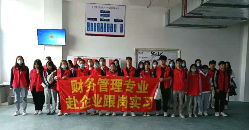 职教周系列活动之校企合作谱新篇，跟岗实习促成长