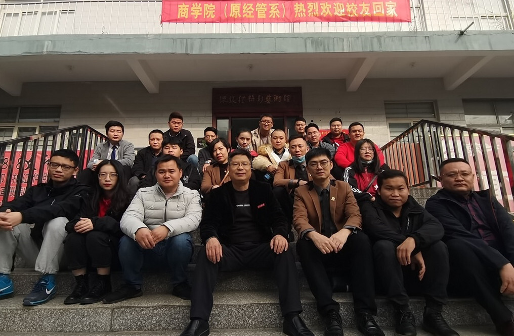 忆往昔，看今朝，展未来--商学院校友座谈会