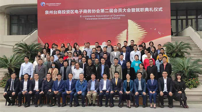 新年新气象：电子商务协会换届大会圆满举行