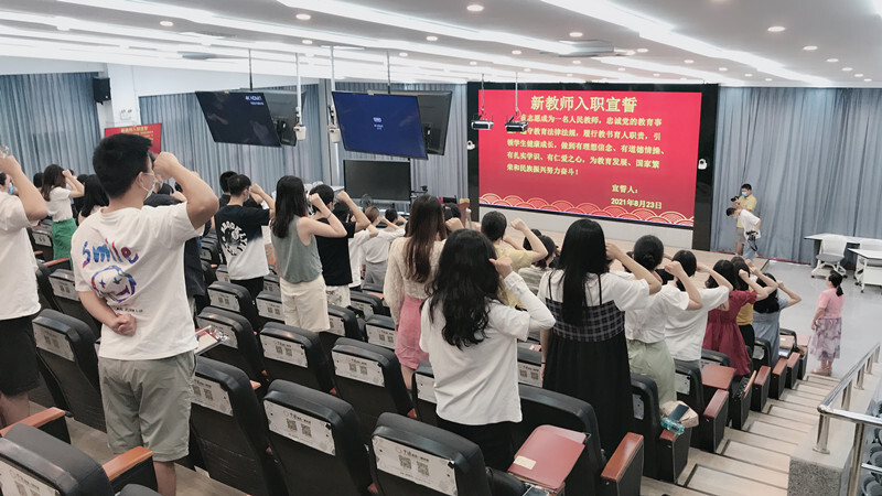 从新开始，从心出发--新教师培训