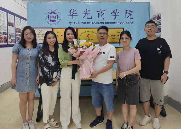 校企一家亲，感恩教师情