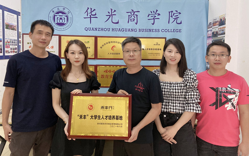 校企合作促发展，产教融合谋双赢
