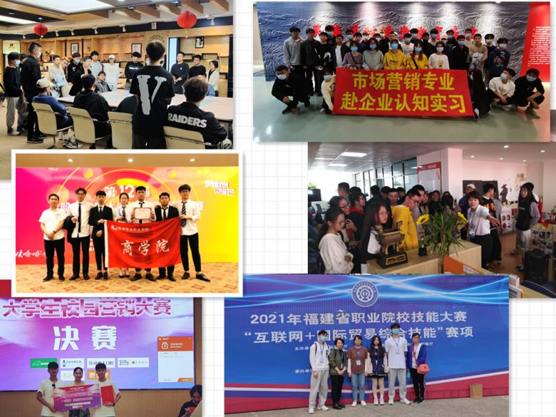 2022年商学院春季招生--市场营销专业介绍