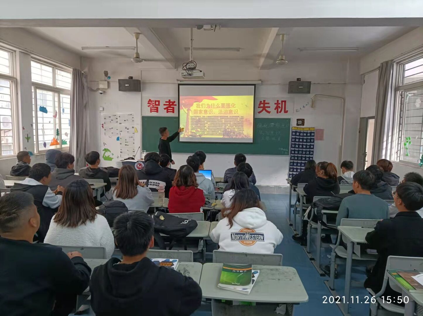 主题班会 | 树立意识形态精神，弘扬社会主义爱国精神